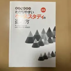 Item thumbnail for item 02675840-2bbe-4ddd-a014-dc56315c389f