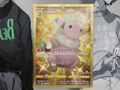モココ UR ソード&シールド 拡張パック フュージョンアーツ キラ 125/…
