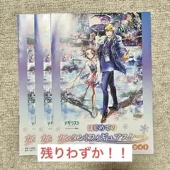 メダリスト はじめてのカンタン! フィギュアスケートガイド 3冊 セット
