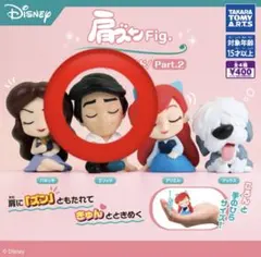 リトル・マーメイド エリック