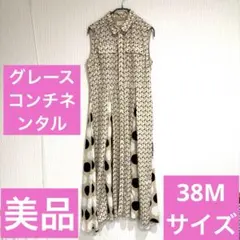 美品グレースコンチネンタルクラスドットコンビシャツドレスサイズ38ベージュ