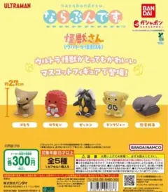 ふゆき様 リクエスト 4点 まとめ商品