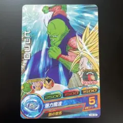 ドラゴンボールヒーローズ ピッコロ H8-32 コモン 第8弾 旧弾