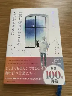 キタムラ様 リクエスト 2点 まとめ商品