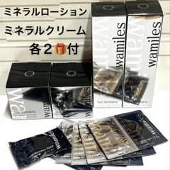 【新品】モナオール・モイスチャークリーム　30g 2本セット シェリー様専用 モナオール 30g 箱無し 5本 保湿クリーム MONAOL