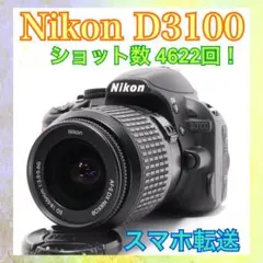 スマホ転送❤️Nikon D3000❤️初心者おすすめ✨デジタル一眼レフ