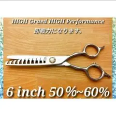 2025年最新】ブレンディングシザーの人気アイテム - メルカリ