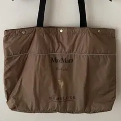 Max Mara The Cube トートバッグ/ブラウン