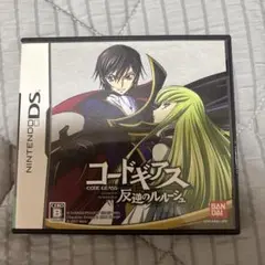 DS コードギアス 反逆のルルーシュ