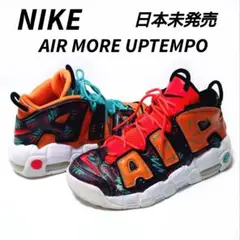 2025年最新】モアアップテンポ 24の人気アイテム - メルカリ