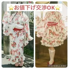 クティールとレトロ 2wayフリル浴衣セット フリル浴衣スカート 