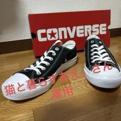 【値下げ交渉可能】CONVERSE ALL STAR ブラック スニーカー