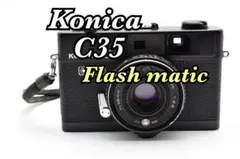 2025年最新】konica c35 flash maticの人気アイテム - メルカリ