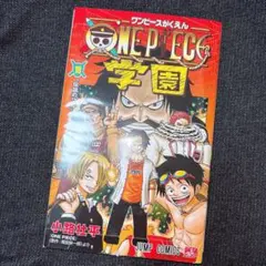 ONEPIECE プロモカード 珍獣島のチョッパー王国 カードダスマスターズ