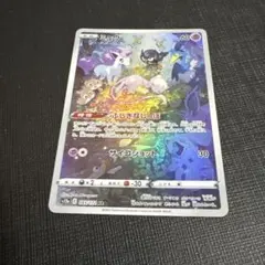 2026年最新】ミュウ ar 183/172の人気アイテム - メルカリ