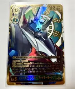 2026年最新】デジモンカード インペリアルドラモンの人気アイテム