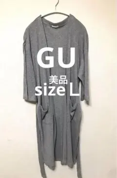 GU 七分袖　薄手ロングカーディガン