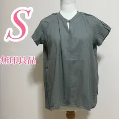 無印良品 コットン100% 半袖ブラウス グリーン S　きれいめコーデ　オフィスのサムネイル