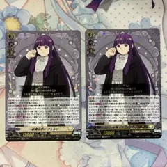 ヴァイスシュヴァルツ　フェルンsp 2025年最新】魔法使い フェルン sspの人気アイテム - メルカリ