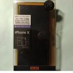 レイ・アウト iPhone X用 手帳型ケース RT-P16ELC3/BR