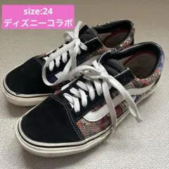 VANS オールドスクール ディズニーコラボ24センチ