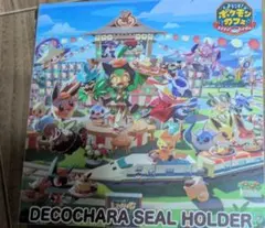 ポケモンデコキャラシール
