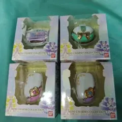 プリキュア　ミニチャームコレクション３　４点セット