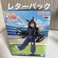 ウマ娘 BoC'z we\n ヴィブロス as Lil♡V フィギュア