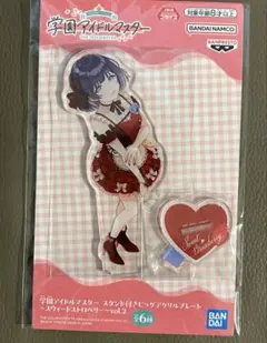 学園アイドルマスター スタンド付きビッグアクリルプレート 秦谷美鈴