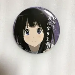 氷菓画集　千反田　アクリルスタンド　缶バッジ 京アニ ハンドメイド缶バッジ 氷菓 千反田える - メルカリ
