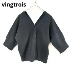 新品タグ付　vingtrois　バックデザイン　カーディガン　7分袖　ブラックのサムネイル