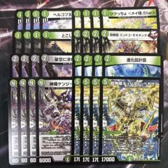 2026年最新】黒緑ケンジキングダムの人気アイテム - メルカリ