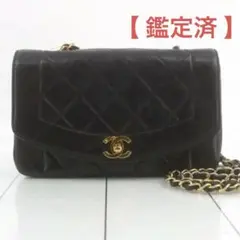 CHANEL マトラッセ ダイアナ25 チェーンショルダー ヴィンテージ