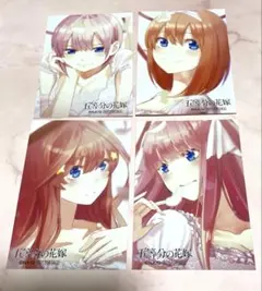 【非売品】　五等分の花嫁　ブロマイド　一花　二乃　四葉　五月　アニメイト　特典