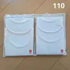 【110】ユニクロ コットンメッシュタンクトップ&コットンフライスインナーT