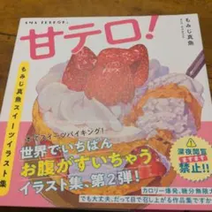 ザ・ワールド様 リクエスト 2点 まとめ商品