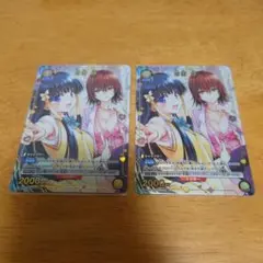 2026年最新】村雨静の人気アイテム - メルカリ