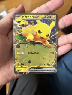 ピカチュウex (ミラー)　227/742 [MC]　スタートデッキ100