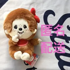 モンチッチ ハローキティおそろいBIGぬいぐるみ　プライズ