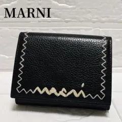 Marni マルニ 財布 新品未使用 楽天市場】マルニ MARNI 財布 レディース 二つ折り財布 RAISED