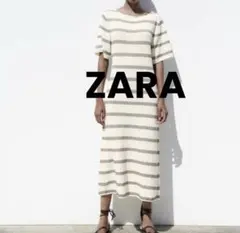 【未使用】ZARA ザラ ボーダー柄 ニットロングワンピース Vネック S