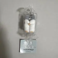 すきまハムスター　マスコットフィギュア　ジャンガリアン　サファイアブルー