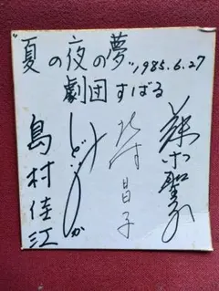 Item thumbnail for item 254f7fff-ac3c-47d6-a019-a6d52cfe711e