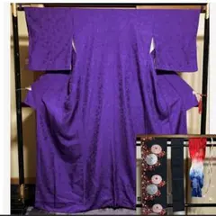 純*様 美品　袷　色無地　地紋入り　式典　フルセット4点　身丈164.5 裄丈6