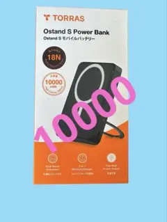 S*】様 [新品] TORRAS Ostand S モバイルバッテリー 1000