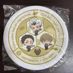 ハイキュー くら寿司オリジナル寿司皿 梟谷学園