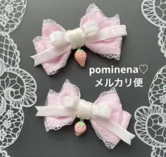 いちご♡ベルベット付きレースリボン　ピンク×白　ヘアクリップ 量産型　地雷