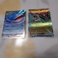 ホエルオーex RR 015/081　ドラパルトex RRのサムネイル