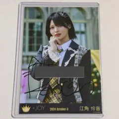 ≒JOY ニアジョイ　江角怜音　ポムポムプリン　直筆 ≒JOY ニアジョイ 江角怜音 ポムポムプリン 直筆 - メルカリ