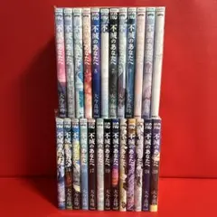 2026年最新】不滅のあなたへの人気アイテム - メルカリ